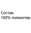 Шапочка из флиса "Помадка" ШАФ-ПОМ (размер 110) - Шапочки - клуб-магазин детской одежды oldbear.ru